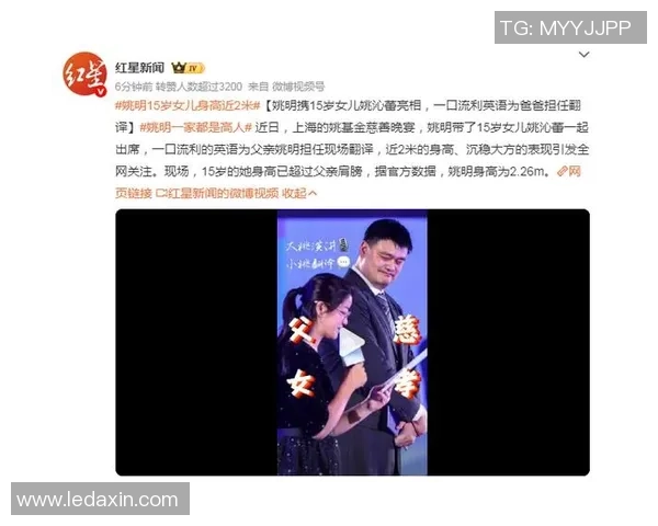 姚明女儿星座揭秘她的个性与未来发展潜力分析