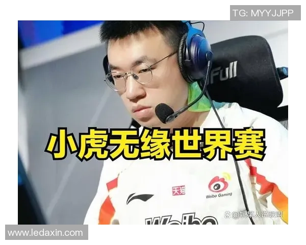 赛后复盘：IG与JDG对决中的状态分析与未来展望